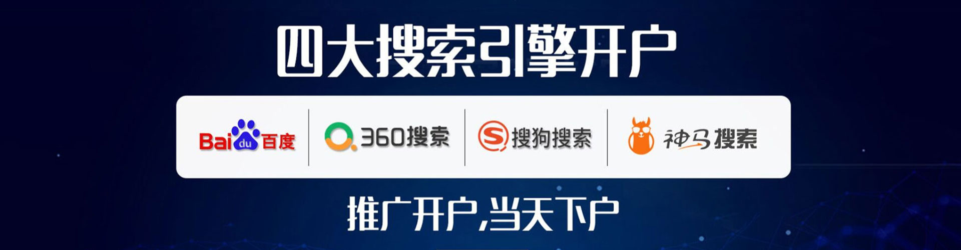 西和信息流投放
