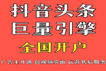 百度推广广告案例：创意素材制作技巧