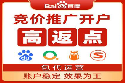 百度广告推广案例费用分享